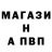 A-PVP кристаллы Ruslan AbdulHemidov