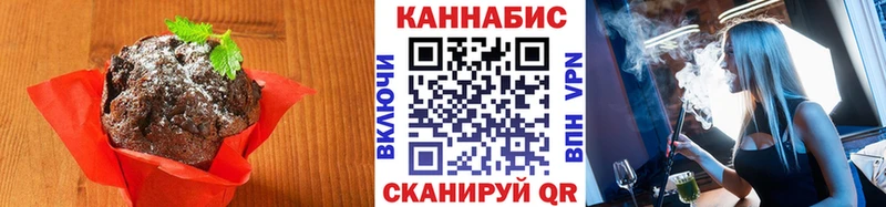 Canna-Cookies конопля  Северская 