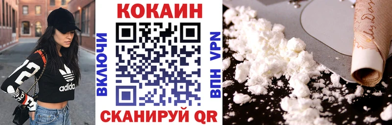 Cocaine Эквадор  Северская 
