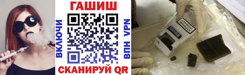 ГАШИШ Ice-O-Lator  Северская 