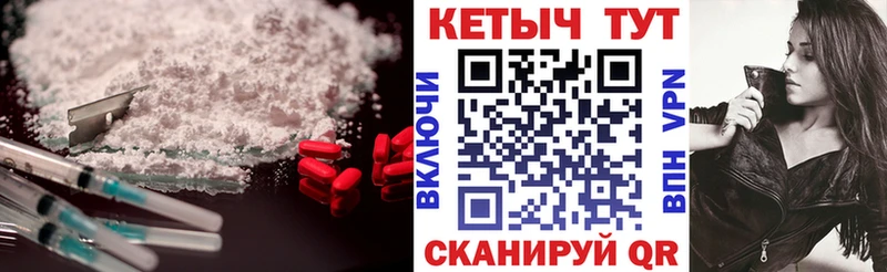 КЕТАМИН VHQ  Северская 