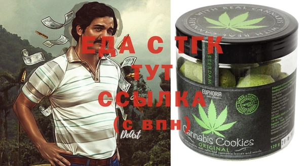 гашишное масло Алексин