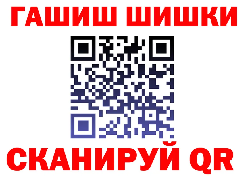 ТГК THC oil ТОР площадка OMG Северская