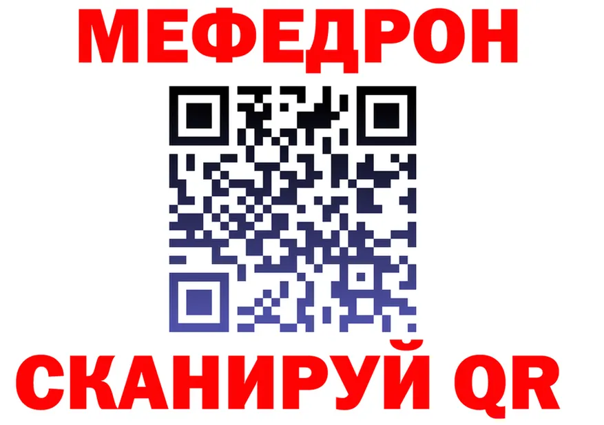АМФ VHQ ссылка shop мега Северская