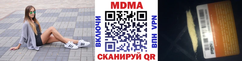 наркошоп  Северская  MDMA молли 