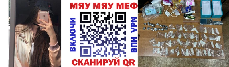площадка как зайти  купить наркоту  Северская  МЯУ-МЯУ кристаллы 