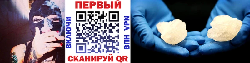 МЕТАМФЕТАМИН пудра Северская