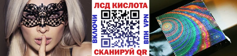 как найти закладки  Северская  Марки N-bome 1500мкг 