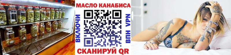купить закладку  Северская  ТГК вейп 